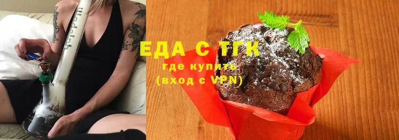 Cannafood конопля  хочу   Балтийск 