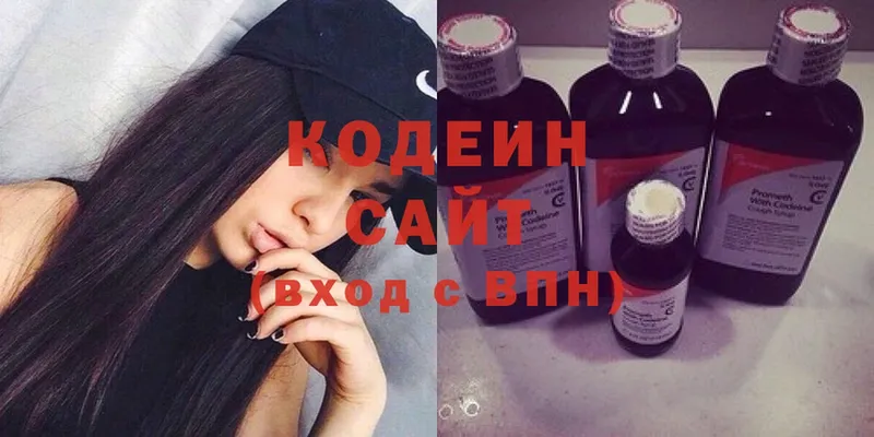 купить  цена  даркнет какой сайт  Кодеиновый сироп Lean Purple Drank  Балтийск 