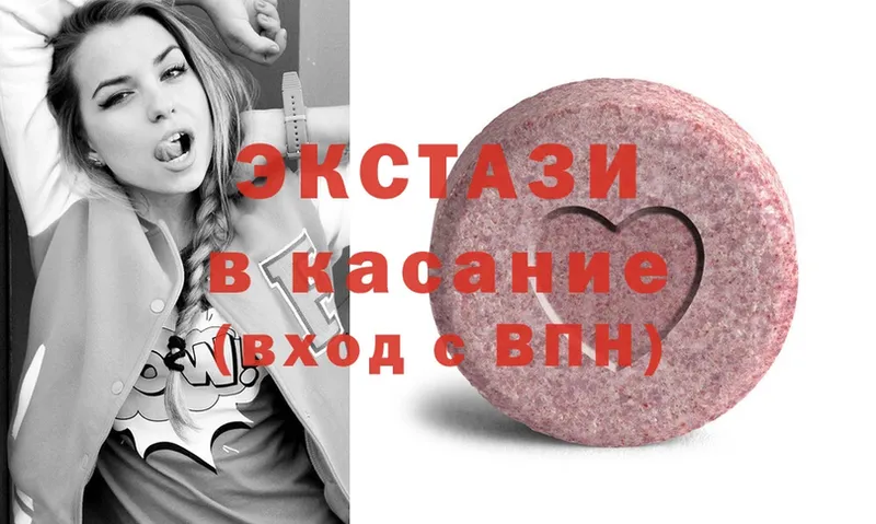 ЭКСТАЗИ MDMA  mega ССЫЛКА  Балтийск 