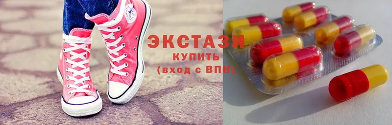 Ecstasy MDMA Балтийск