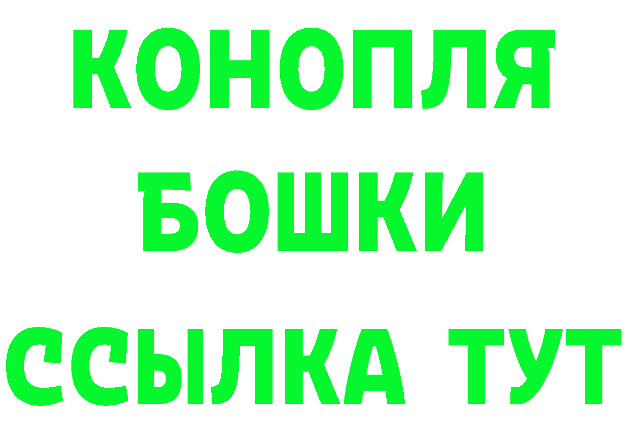 МЯУ-МЯУ кристаллы ССЫЛКА площадка гидра Балтийск