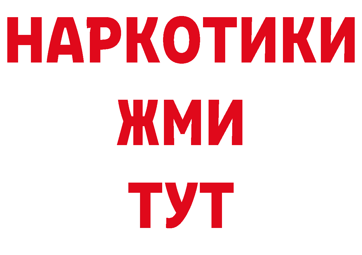 АМФЕТАМИН Розовый как зайти дарк нет мега Балтийск