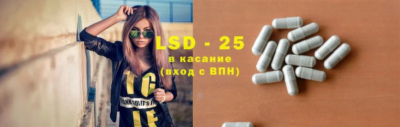 цена   Балтийск  Лсд 25 экстази ecstasy 