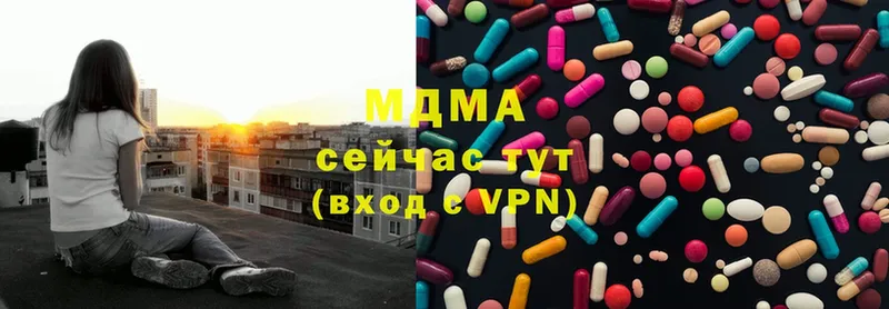 МДМА VHQ  Балтийск 